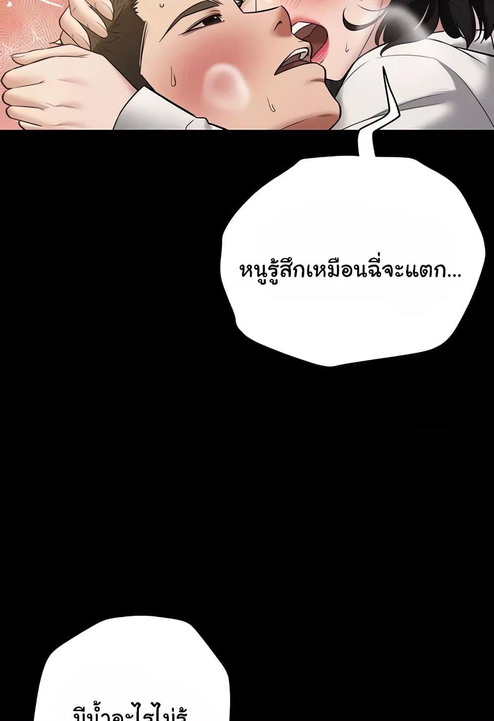 Doujin-Lc- อ่าน โดจิน มังฮวา เกาหลี ญี่ปุ่น จีน แปลไทย A Very Private Revenge ตอนที่ 1 2 3 4 5 6 7 8 9 10 11 12 13 14 ฟรี ไม่มีโฆษณา อ่าน โดจิน Manhwa เกาหลี ญี่ปุ่น จีน เรามีครบ คัดมาให้เน้นๆ โดจิน 18+ รับประกันความฟินโดย  Doujin Lc