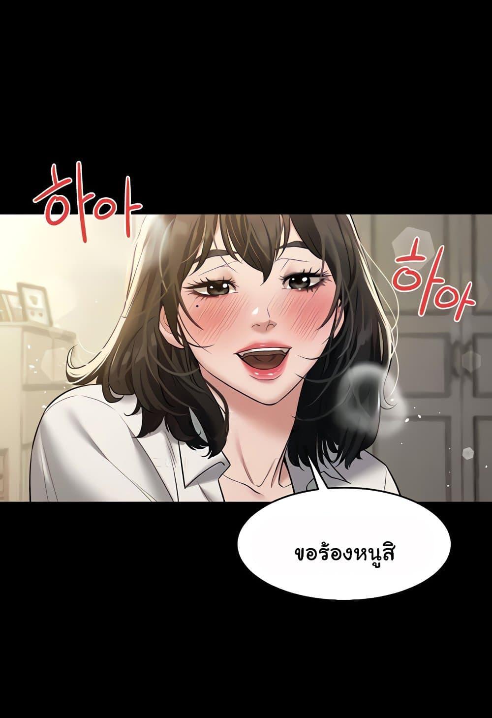 Doujin-Lc- อ่าน โดจิน มังฮวา เกาหลี ญี่ปุ่น จีน แปลไทย A Very Private Revenge ตอนที่ 1 2 3 4 5 6 7 8 9 10 11 12 13 14 ฟรี ไม่มีโฆษณา อ่าน โดจิน Manhwa เกาหลี ญี่ปุ่น จีน เรามีครบ คัดมาให้เน้นๆ โดจิน 18+ รับประกันความฟินโดย  Doujin Lc