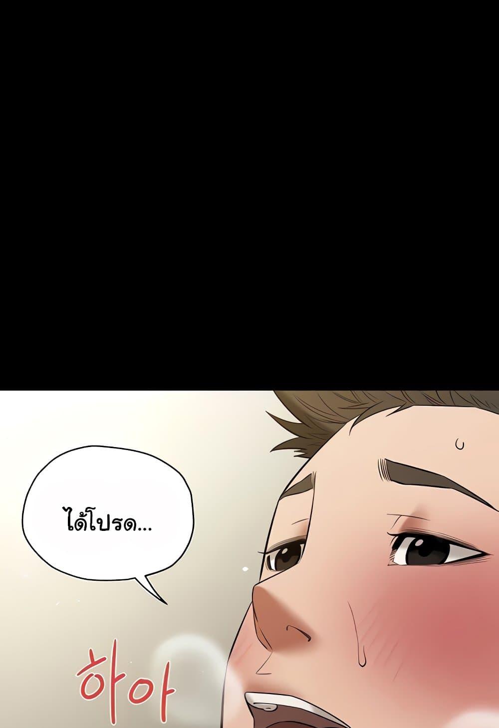 Doujin-Lc- อ่าน โดจิน มังฮวา เกาหลี ญี่ปุ่น จีน แปลไทย A Very Private Revenge ตอนที่ 1 2 3 4 5 6 7 8 9 10 11 12 13 14 ฟรี ไม่มีโฆษณา อ่าน โดจิน Manhwa เกาหลี ญี่ปุ่น จีน เรามีครบ คัดมาให้เน้นๆ โดจิน 18+ รับประกันความฟินโดย  Doujin Lc