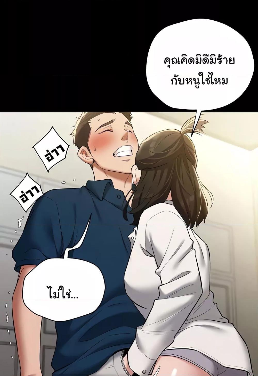 Doujin-Lc- อ่าน โดจิน มังฮวา เกาหลี ญี่ปุ่น จีน แปลไทย A Very Private Revenge ตอนที่ 1 2 3 4 5 6 7 8 9 10 11 12 13 14 ฟรี ไม่มีโฆษณา อ่าน โดจิน Manhwa เกาหลี ญี่ปุ่น จีน เรามีครบ คัดมาให้เน้นๆ โดจิน 18+ รับประกันความฟินโดย  Doujin Lc