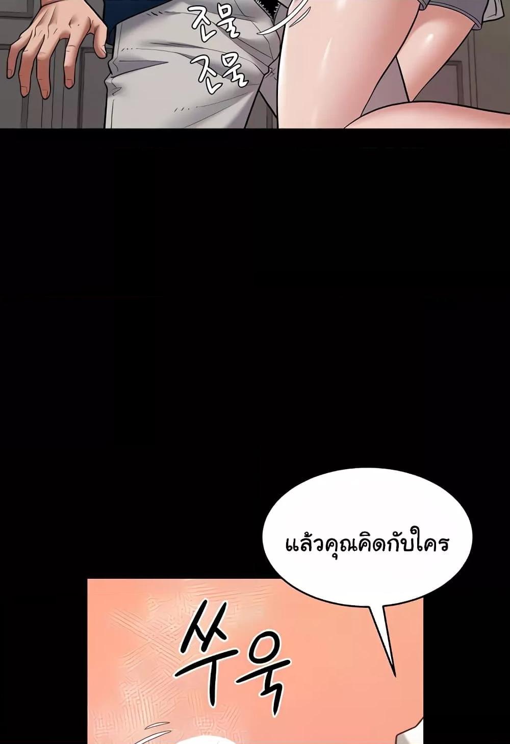 Doujin-Lc- อ่าน โดจิน มังฮวา เกาหลี ญี่ปุ่น จีน แปลไทย A Very Private Revenge ตอนที่ 1 2 3 4 5 6 7 8 9 10 11 12 13 14 ฟรี ไม่มีโฆษณา อ่าน โดจิน Manhwa เกาหลี ญี่ปุ่น จีน เรามีครบ คัดมาให้เน้นๆ โดจิน 18+ รับประกันความฟินโดย  Doujin Lc