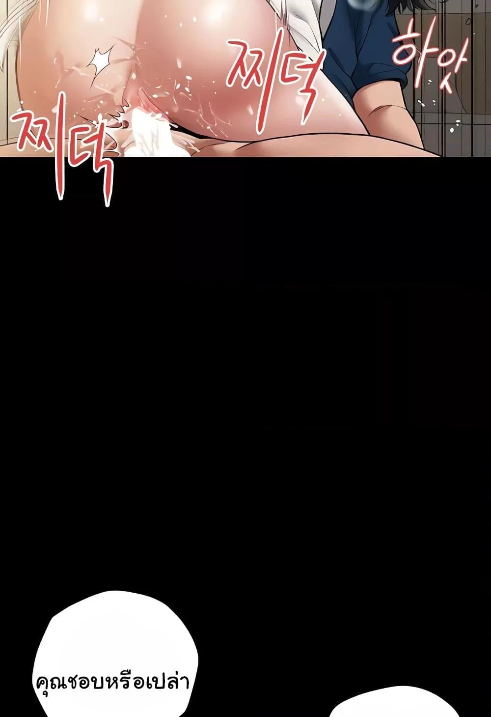 Doujin-Lc- อ่าน โดจิน มังฮวา เกาหลี ญี่ปุ่น จีน แปลไทย A Very Private Revenge ตอนที่ 1 2 3 4 5 6 7 8 9 10 11 12 13 14 ฟรี ไม่มีโฆษณา อ่าน โดจิน Manhwa เกาหลี ญี่ปุ่น จีน เรามีครบ คัดมาให้เน้นๆ โดจิน 18+ รับประกันความฟินโดย  Doujin Lc