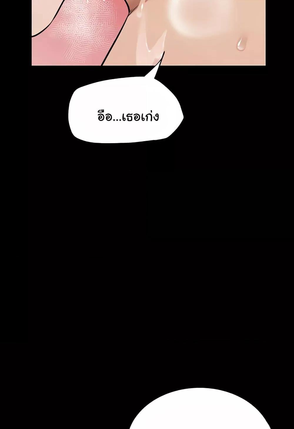 Doujin-Lc- อ่าน โดจิน มังฮวา เกาหลี ญี่ปุ่น จีน แปลไทย A Very Private Revenge ตอนที่ 1 2 3 4 5 6 7 8 9 10 11 12 13 14 ฟรี ไม่มีโฆษณา อ่าน โดจิน Manhwa เกาหลี ญี่ปุ่น จีน เรามีครบ คัดมาให้เน้นๆ โดจิน 18+ รับประกันความฟินโดย  Doujin Lc