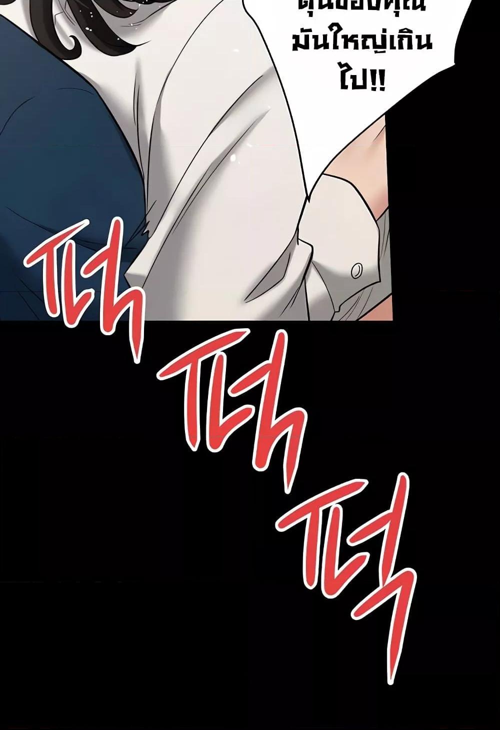 Doujin-Lc- อ่าน โดจิน มังฮวา เกาหลี ญี่ปุ่น จีน แปลไทย A Very Private Revenge ตอนที่ 1 2 3 4 5 6 7 8 9 10 11 12 13 14 ฟรี ไม่มีโฆษณา อ่าน โดจิน Manhwa เกาหลี ญี่ปุ่น จีน เรามีครบ คัดมาให้เน้นๆ โดจิน 18+ รับประกันความฟินโดย  Doujin Lc