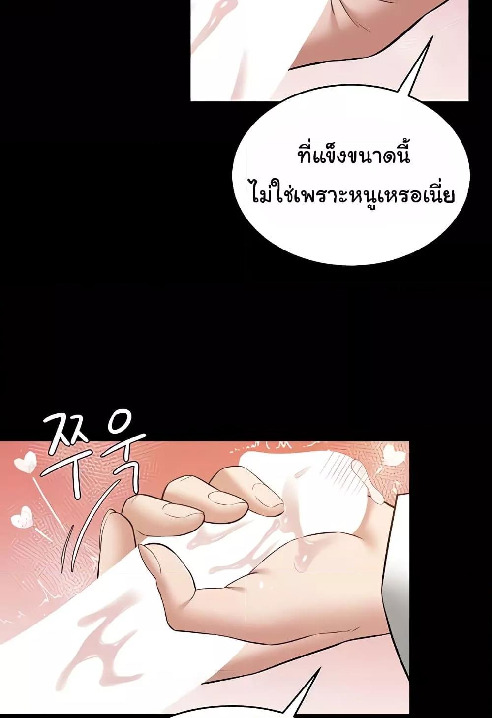 Doujin-Lc- อ่าน โดจิน มังฮวา เกาหลี ญี่ปุ่น จีน แปลไทย A Very Private Revenge ตอนที่ 1 2 3 4 5 6 7 8 9 10 11 12 13 14 ฟรี ไม่มีโฆษณา อ่าน โดจิน Manhwa เกาหลี ญี่ปุ่น จีน เรามีครบ คัดมาให้เน้นๆ โดจิน 18+ รับประกันความฟินโดย  Doujin Lc