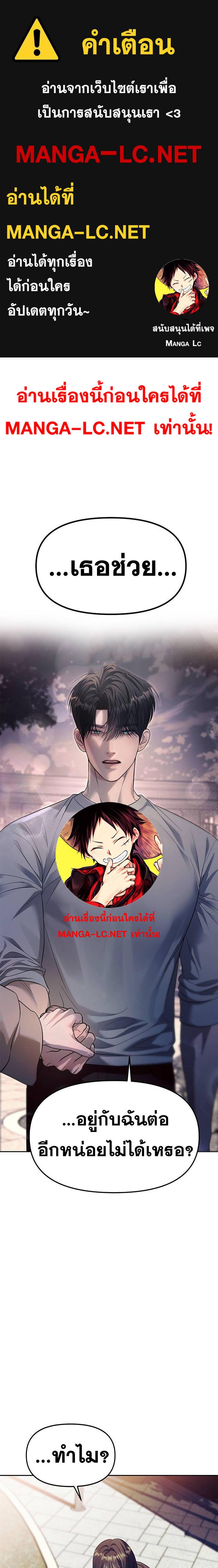 Doujin-Lc- อ่าน โดจิน มังฮวา เกาหลี ญี่ปุ่น จีน แปลไทย Undercover! Chaebol High School ตอนที่ 1 2 3 4 5 6 7 8 9 10 11 12 13 14 ฟรี ไม่มีโฆษณา อ่าน โดจิน Manhwa เกาหลี ญี่ปุ่น จีน เรามีครบ คัดมาให้เน้นๆ โดจิน 18+ รับประกันความฟินโดย  Doujin Lc