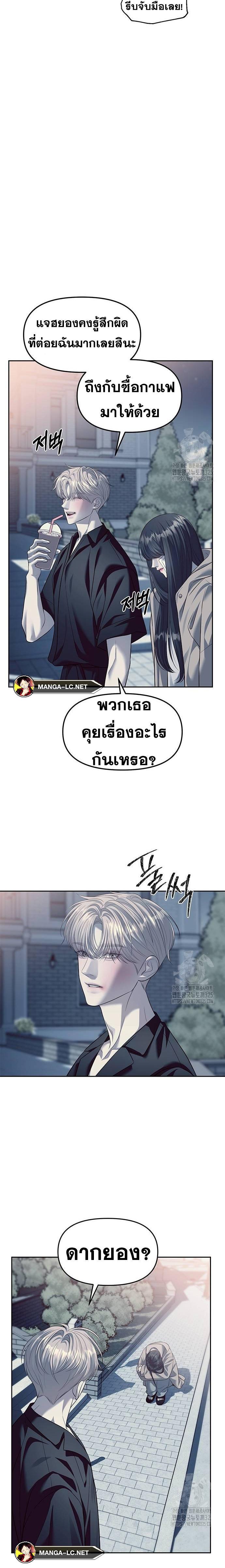 Doujin-Lc- อ่าน โดจิน มังฮวา เกาหลี ญี่ปุ่น จีน แปลไทย Undercover! Chaebol High School ตอนที่ 1 2 3 4 5 6 7 8 9 10 11 12 13 14 ฟรี ไม่มีโฆษณา อ่าน โดจิน Manhwa เกาหลี ญี่ปุ่น จีน เรามีครบ คัดมาให้เน้นๆ โดจิน 18+ รับประกันความฟินโดย  Doujin Lc