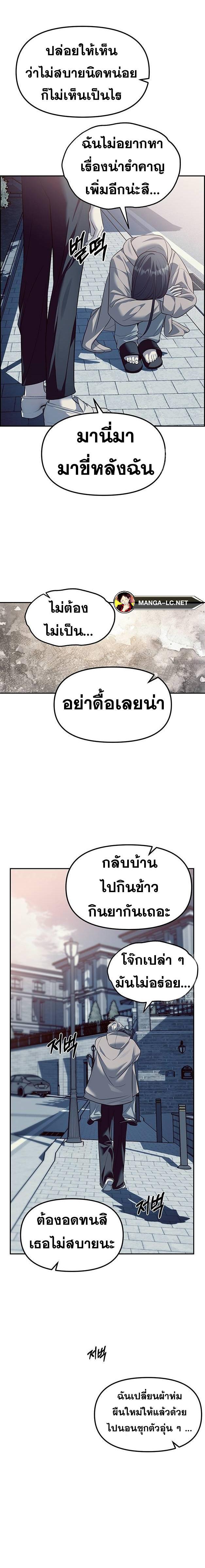 Doujin-Lc- อ่าน โดจิน มังฮวา เกาหลี ญี่ปุ่น จีน แปลไทย Undercover! Chaebol High School ตอนที่ 1 2 3 4 5 6 7 8 9 10 11 12 13 14 ฟรี ไม่มีโฆษณา อ่าน โดจิน Manhwa เกาหลี ญี่ปุ่น จีน เรามีครบ คัดมาให้เน้นๆ โดจิน 18+ รับประกันความฟินโดย  Doujin Lc