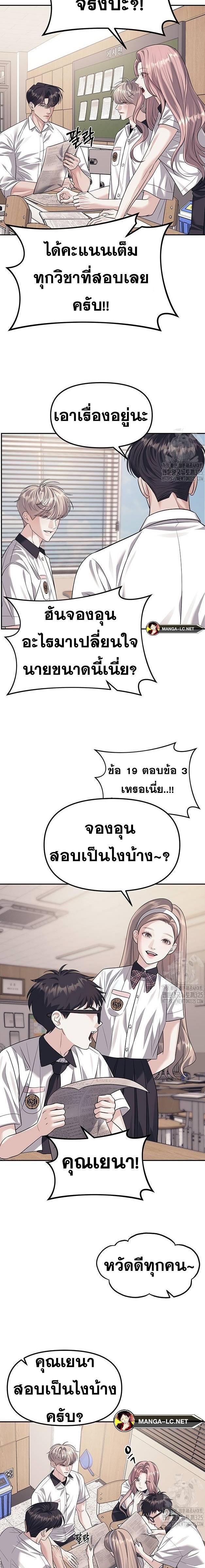 Doujin-Lc- อ่าน โดจิน มังฮวา เกาหลี ญี่ปุ่น จีน แปลไทย Undercover! Chaebol High School ตอนที่ 1 2 3 4 5 6 7 8 9 10 11 12 13 14 ฟรี ไม่มีโฆษณา อ่าน โดจิน Manhwa เกาหลี ญี่ปุ่น จีน เรามีครบ คัดมาให้เน้นๆ โดจิน 18+ รับประกันความฟินโดย  Doujin Lc