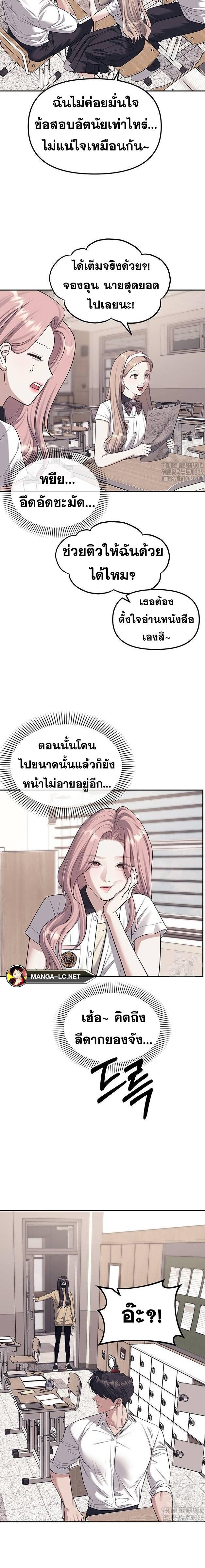 Doujin-Lc- อ่าน โดจิน มังฮวา เกาหลี ญี่ปุ่น จีน แปลไทย Undercover! Chaebol High School ตอนที่ 1 2 3 4 5 6 7 8 9 10 11 12 13 14 ฟรี ไม่มีโฆษณา อ่าน โดจิน Manhwa เกาหลี ญี่ปุ่น จีน เรามีครบ คัดมาให้เน้นๆ โดจิน 18+ รับประกันความฟินโดย  Doujin Lc