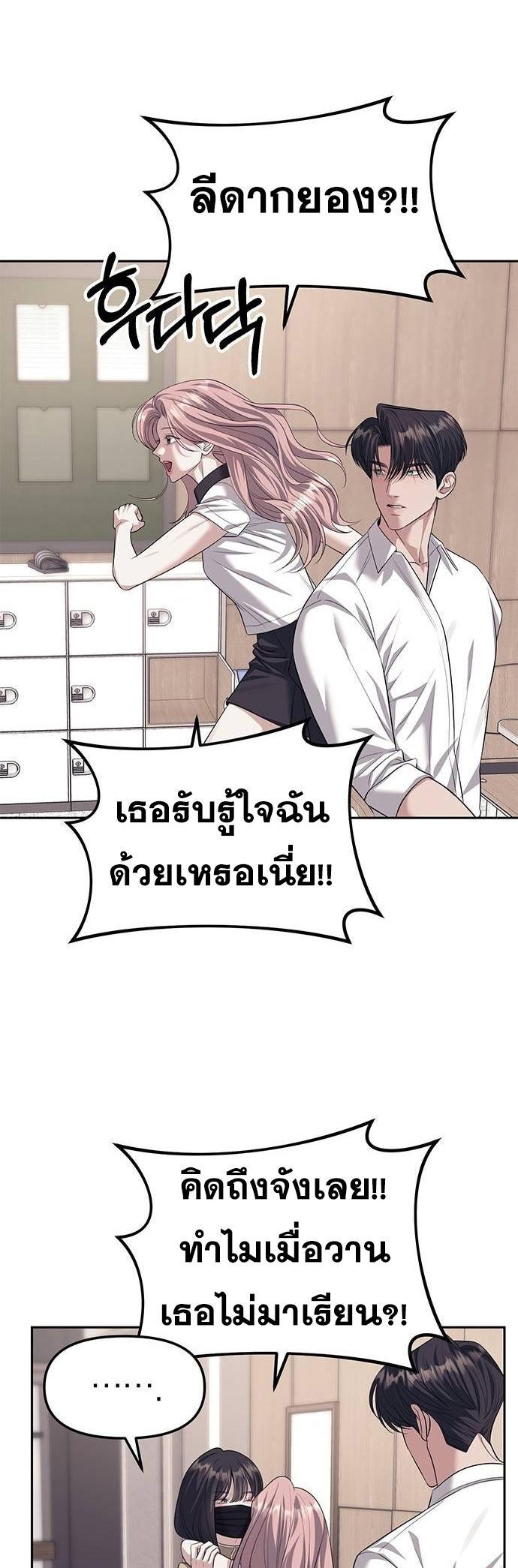 Doujin-Lc- อ่าน โดจิน มังฮวา เกาหลี ญี่ปุ่น จีน แปลไทย Undercover! Chaebol High School ตอนที่ 1 2 3 4 5 6 7 8 9 10 11 12 13 14 ฟรี ไม่มีโฆษณา อ่าน โดจิน Manhwa เกาหลี ญี่ปุ่น จีน เรามีครบ คัดมาให้เน้นๆ โดจิน 18+ รับประกันความฟินโดย  Doujin Lc