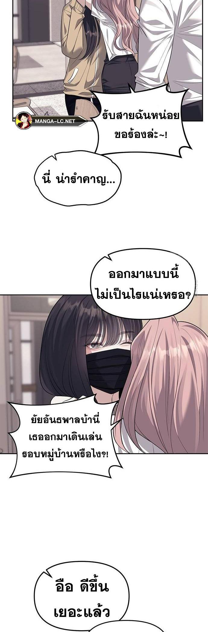 Doujin-Lc- อ่าน โดจิน มังฮวา เกาหลี ญี่ปุ่น จีน แปลไทย Undercover! Chaebol High School ตอนที่ 1 2 3 4 5 6 7 8 9 10 11 12 13 14 ฟรี ไม่มีโฆษณา อ่าน โดจิน Manhwa เกาหลี ญี่ปุ่น จีน เรามีครบ คัดมาให้เน้นๆ โดจิน 18+ รับประกันความฟินโดย  Doujin Lc