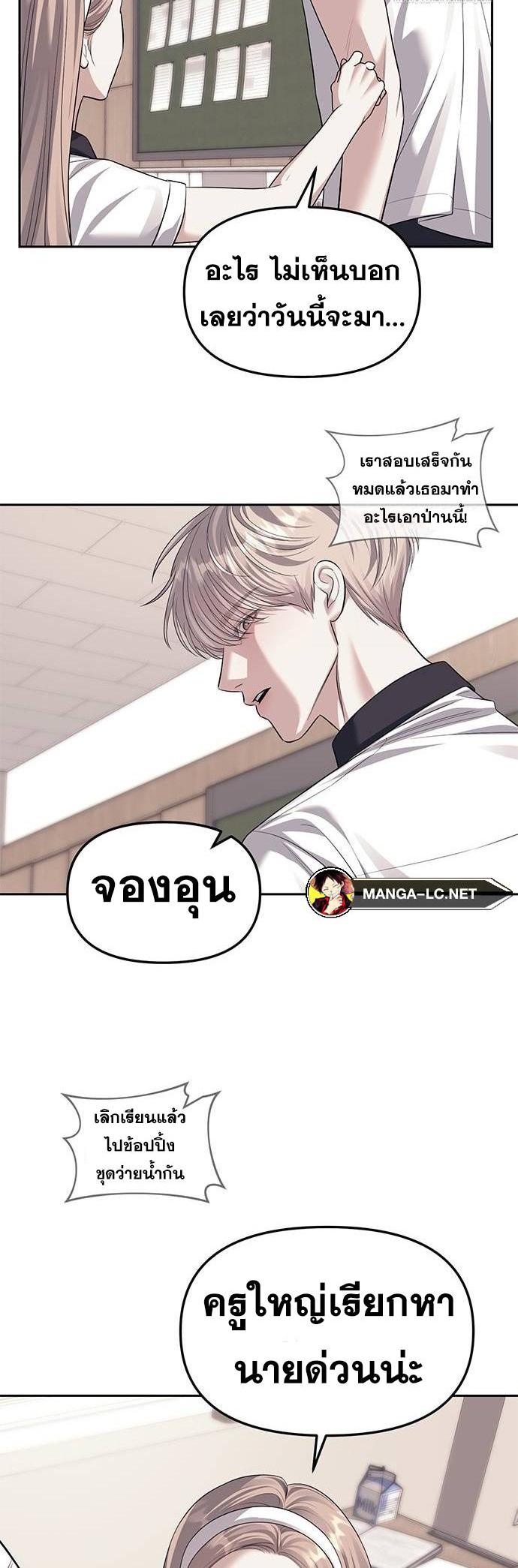Doujin-Lc- อ่าน โดจิน มังฮวา เกาหลี ญี่ปุ่น จีน แปลไทย Undercover! Chaebol High School ตอนที่ 1 2 3 4 5 6 7 8 9 10 11 12 13 14 ฟรี ไม่มีโฆษณา อ่าน โดจิน Manhwa เกาหลี ญี่ปุ่น จีน เรามีครบ คัดมาให้เน้นๆ โดจิน 18+ รับประกันความฟินโดย  Doujin Lc