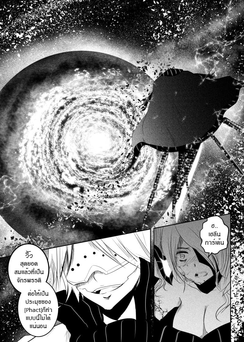 Manga-lc-com อ่านมังงะ อ่านการ์ตูน ออนไลน์ ฟรี Path A waY ตอนที่ 1 2 3 4 5 6 7 8 9 10 11 12 13 14 ฟรี ไม่มีโฆษณา Manga-lc - อ่าน มังงะ อ่าน การ์ตูน ออนไลน์ อ่านมังงะ ฟรี