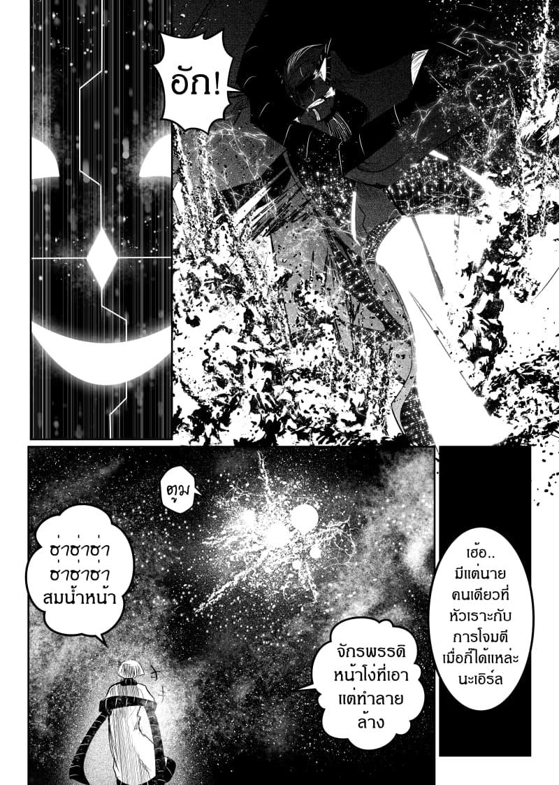 Manga-lc-com อ่านมังงะ อ่านการ์ตูน ออนไลน์ ฟรี Path A waY ตอนที่ 1 2 3 4 5 6 7 8 9 10 11 12 13 14 ฟรี ไม่มีโฆษณา Manga-lc - อ่าน มังงะ อ่าน การ์ตูน ออนไลน์ อ่านมังงะ ฟรี