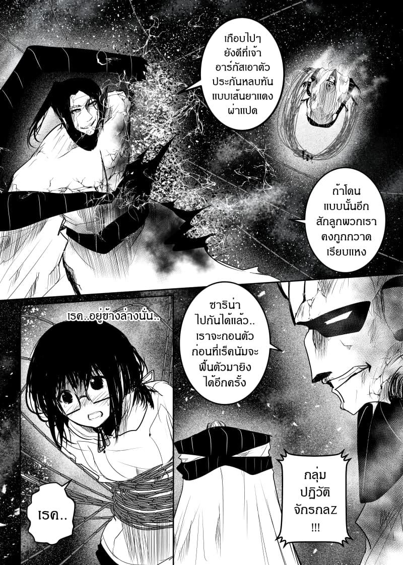 Manga-lc-com อ่านมังงะ อ่านการ์ตูน ออนไลน์ ฟรี Path A waY ตอนที่ 1 2 3 4 5 6 7 8 9 10 11 12 13 14 ฟรี ไม่มีโฆษณา Manga-lc - อ่าน มังงะ อ่าน การ์ตูน ออนไลน์ อ่านมังงะ ฟรี