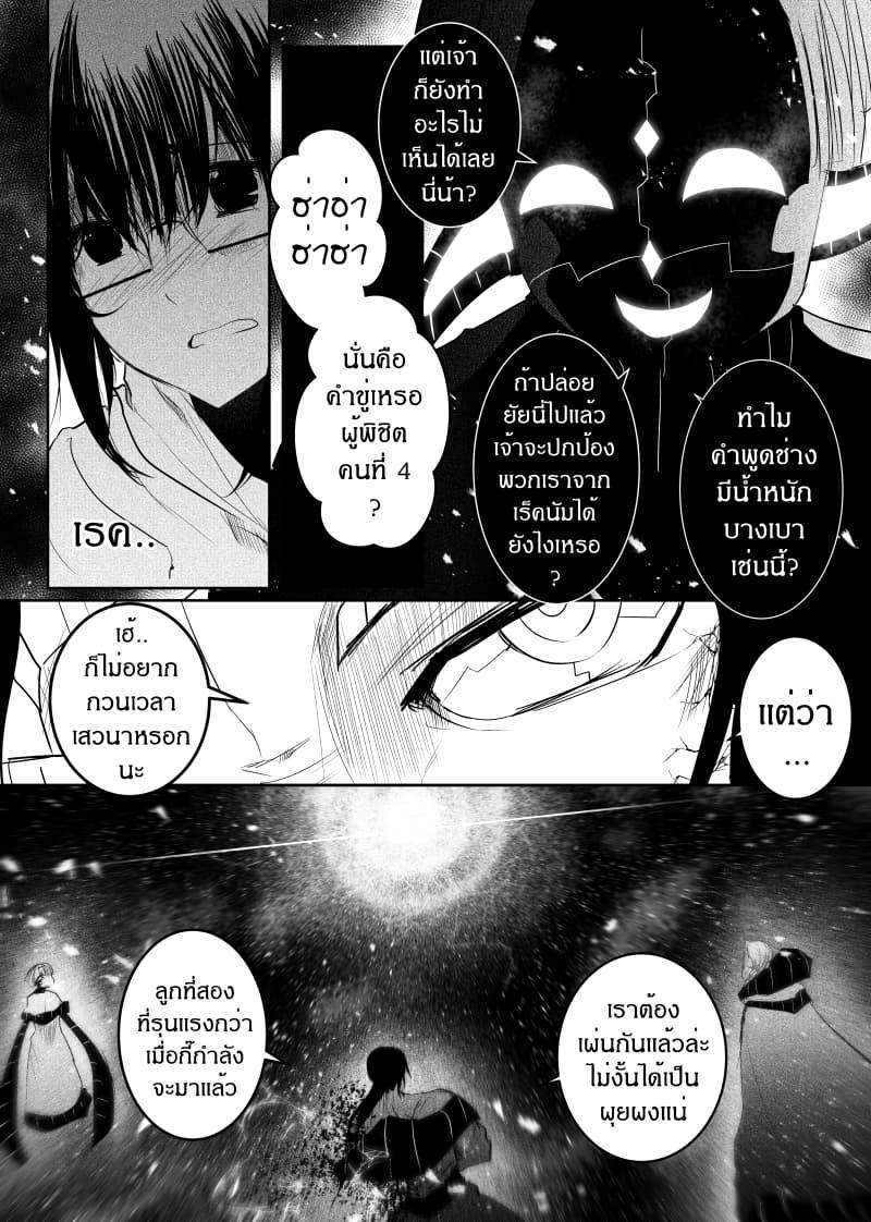 Manga-lc-com อ่านมังงะ อ่านการ์ตูน ออนไลน์ ฟรี Path A waY ตอนที่ 1 2 3 4 5 6 7 8 9 10 11 12 13 14 ฟรี ไม่มีโฆษณา Manga-lc - อ่าน มังงะ อ่าน การ์ตูน ออนไลน์ อ่านมังงะ ฟรี