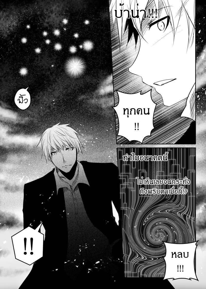 Manga-lc-com อ่านมังงะ อ่านการ์ตูน ออนไลน์ ฟรี Path A waY ตอนที่ 1 2 3 4 5 6 7 8 9 10 11 12 13 14 ฟรี ไม่มีโฆษณา Manga-lc - อ่าน มังงะ อ่าน การ์ตูน ออนไลน์ อ่านมังงะ ฟรี