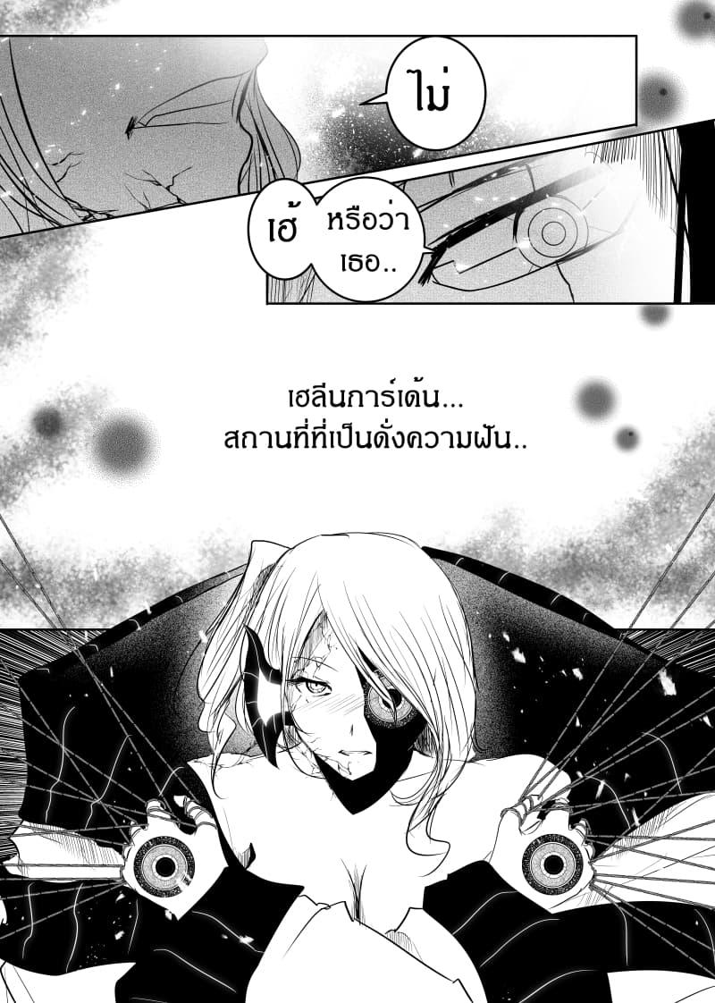 Manga-lc-com อ่านมังงะ อ่านการ์ตูน ออนไลน์ ฟรี Path A waY ตอนที่ 1 2 3 4 5 6 7 8 9 10 11 12 13 14 ฟรี ไม่มีโฆษณา Manga-lc - อ่าน มังงะ อ่าน การ์ตูน ออนไลน์ อ่านมังงะ ฟรี
