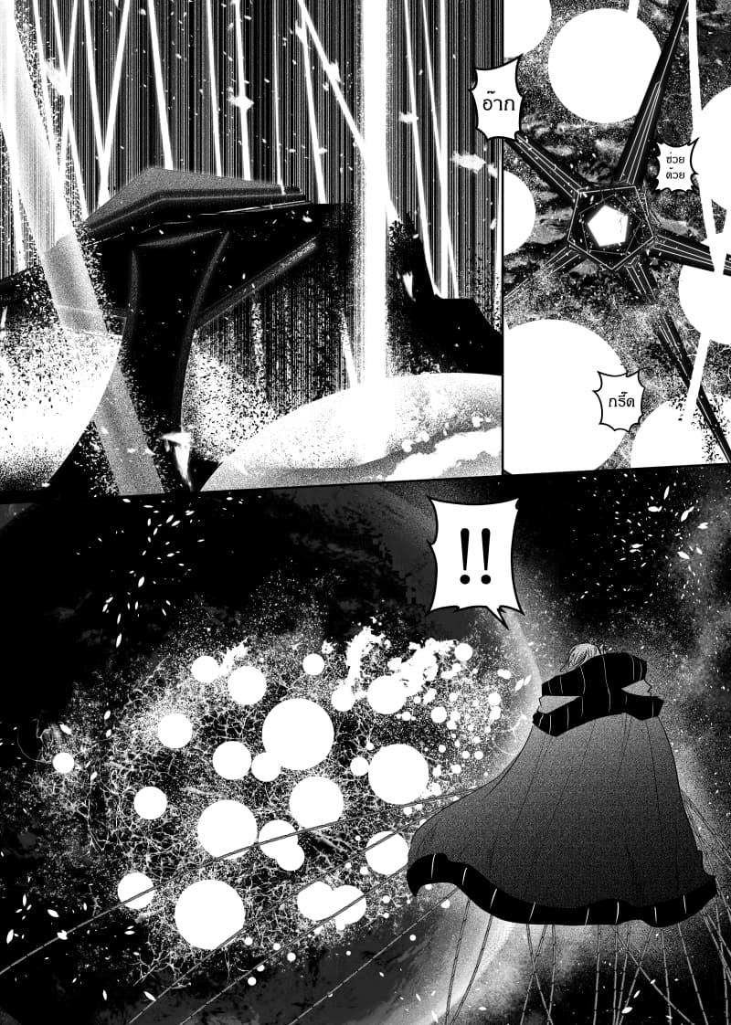 Manga-lc-com อ่านมังงะ อ่านการ์ตูน ออนไลน์ ฟรี Path A waY ตอนที่ 1 2 3 4 5 6 7 8 9 10 11 12 13 14 ฟรี ไม่มีโฆษณา Manga-lc - อ่าน มังงะ อ่าน การ์ตูน ออนไลน์ อ่านมังงะ ฟรี