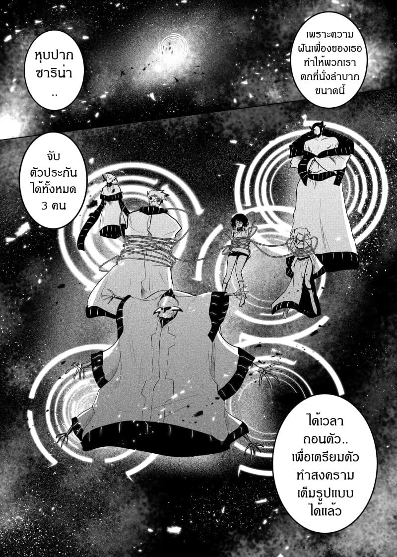 Manga-lc-com อ่านมังงะ อ่านการ์ตูน ออนไลน์ ฟรี Path A waY ตอนที่ 1 2 3 4 5 6 7 8 9 10 11 12 13 14 ฟรี ไม่มีโฆษณา Manga-lc - อ่าน มังงะ อ่าน การ์ตูน ออนไลน์ อ่านมังงะ ฟรี