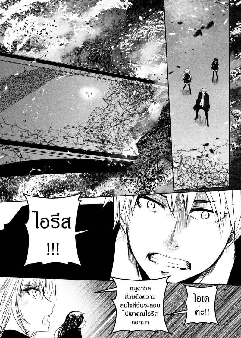 Manga-lc-com อ่านมังงะ อ่านการ์ตูน ออนไลน์ ฟรี Path A waY ตอนที่ 1 2 3 4 5 6 7 8 9 10 11 12 13 14 ฟรี ไม่มีโฆษณา Manga-lc - อ่าน มังงะ อ่าน การ์ตูน ออนไลน์ อ่านมังงะ ฟรี