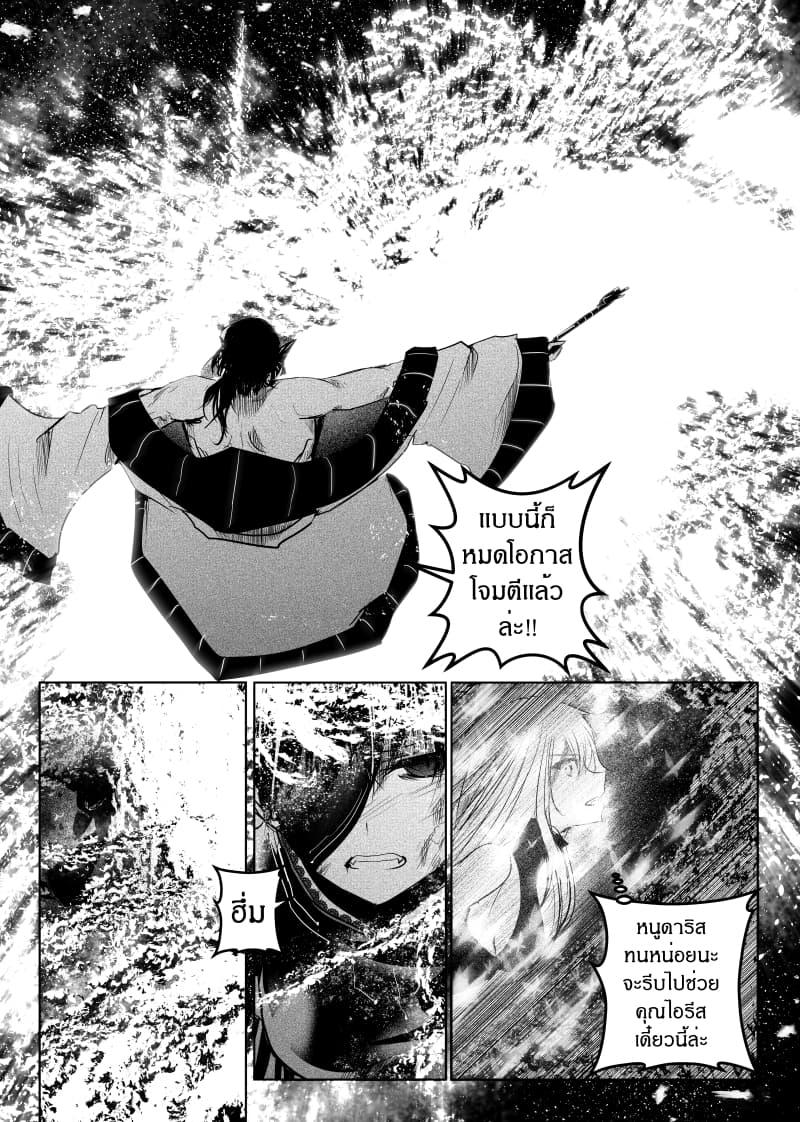 Manga-lc-com อ่านมังงะ อ่านการ์ตูน ออนไลน์ ฟรี Path A waY ตอนที่ 1 2 3 4 5 6 7 8 9 10 11 12 13 14 ฟรี ไม่มีโฆษณา Manga-lc - อ่าน มังงะ อ่าน การ์ตูน ออนไลน์ อ่านมังงะ ฟรี