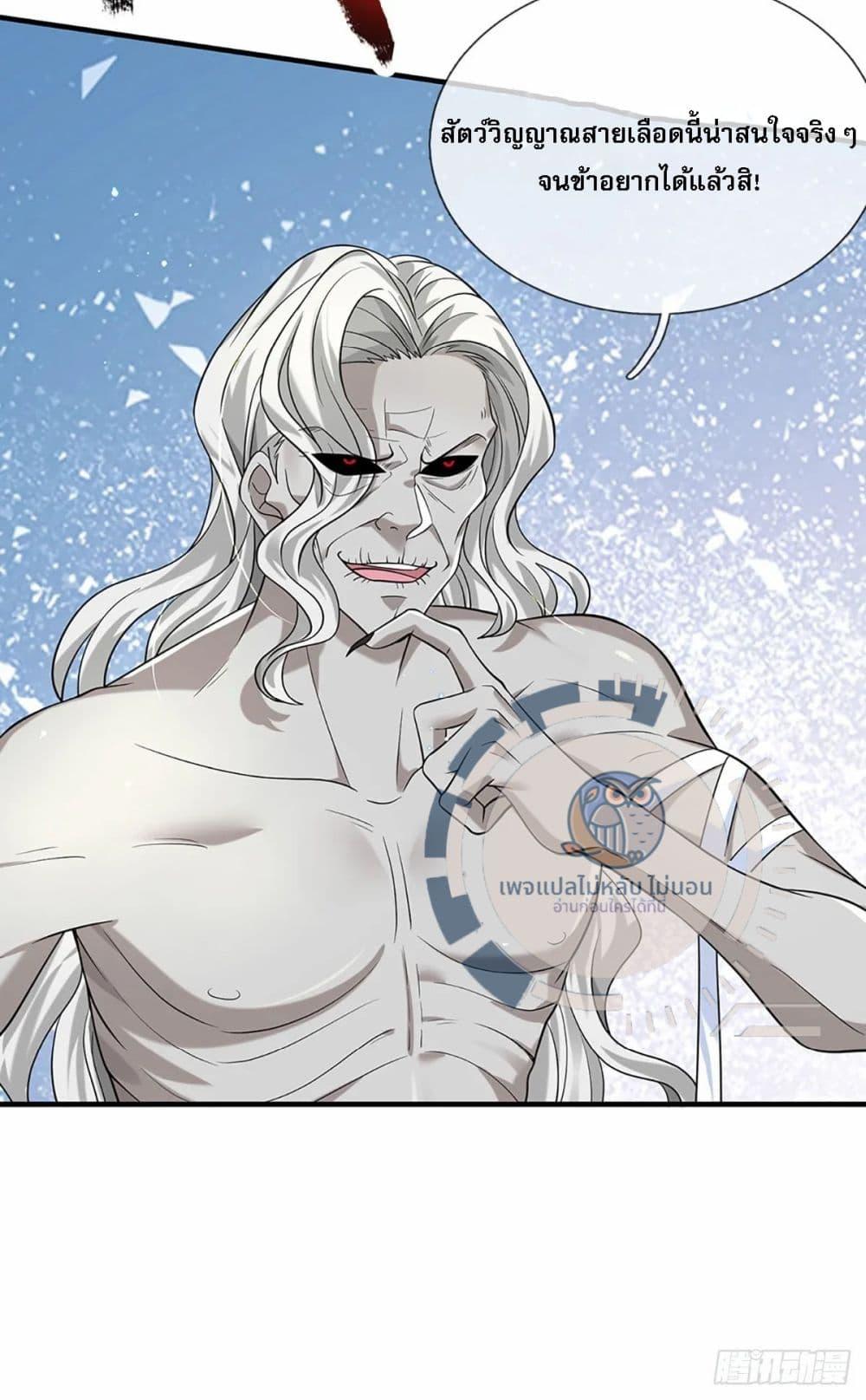 Manga-lc-com อ่านมังงะ อ่านการ์ตูน ออนไลน์ ฟรี Royal God of War, Rising Dragon ตอนที่ 1 2 3 4 5 6 7 8 9 10 11 12 13 14 ฟรี ไม่มีโฆษณา Manga-lc - อ่าน มังงะ อ่าน การ์ตูน ออนไลน์ อ่านมังงะ ฟรี