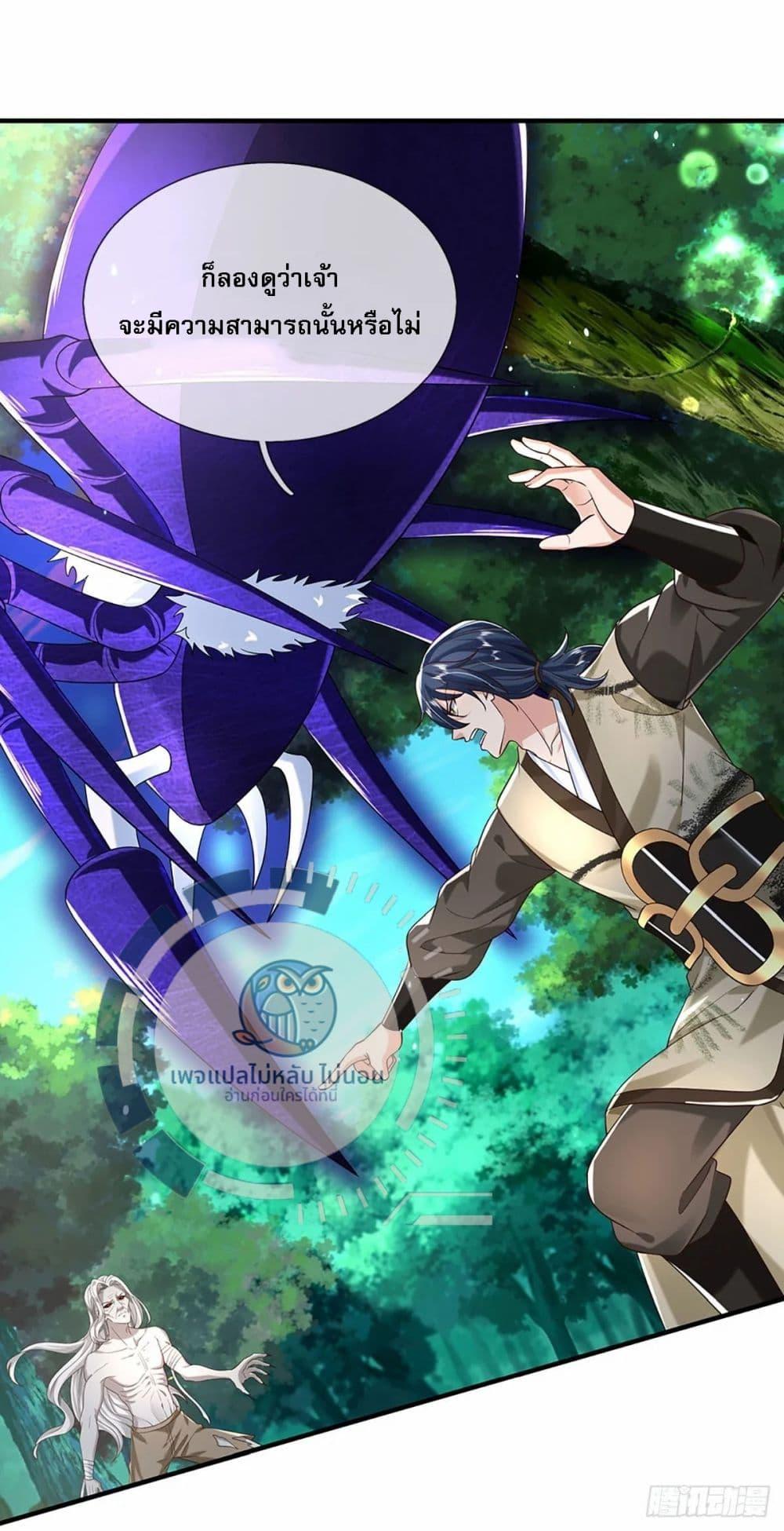 Manga-lc-com อ่านมังงะ อ่านการ์ตูน ออนไลน์ ฟรี Royal God of War, Rising Dragon ตอนที่ 1 2 3 4 5 6 7 8 9 10 11 12 13 14 ฟรี ไม่มีโฆษณา Manga-lc - อ่าน มังงะ อ่าน การ์ตูน ออนไลน์ อ่านมังงะ ฟรี