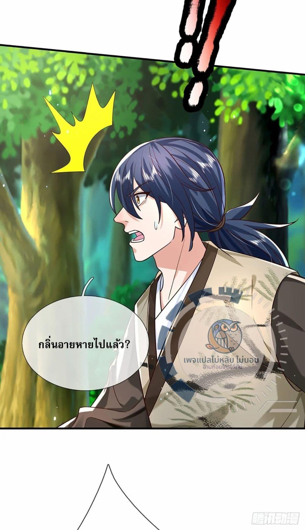 Manga-lc-com อ่านมังงะ อ่านการ์ตูน ออนไลน์ ฟรี Royal God of War, Rising Dragon ตอนที่ 1 2 3 4 5 6 7 8 9 10 11 12 13 14 ฟรี ไม่มีโฆษณา Manga-lc - อ่าน มังงะ อ่าน การ์ตูน ออนไลน์ อ่านมังงะ ฟรี