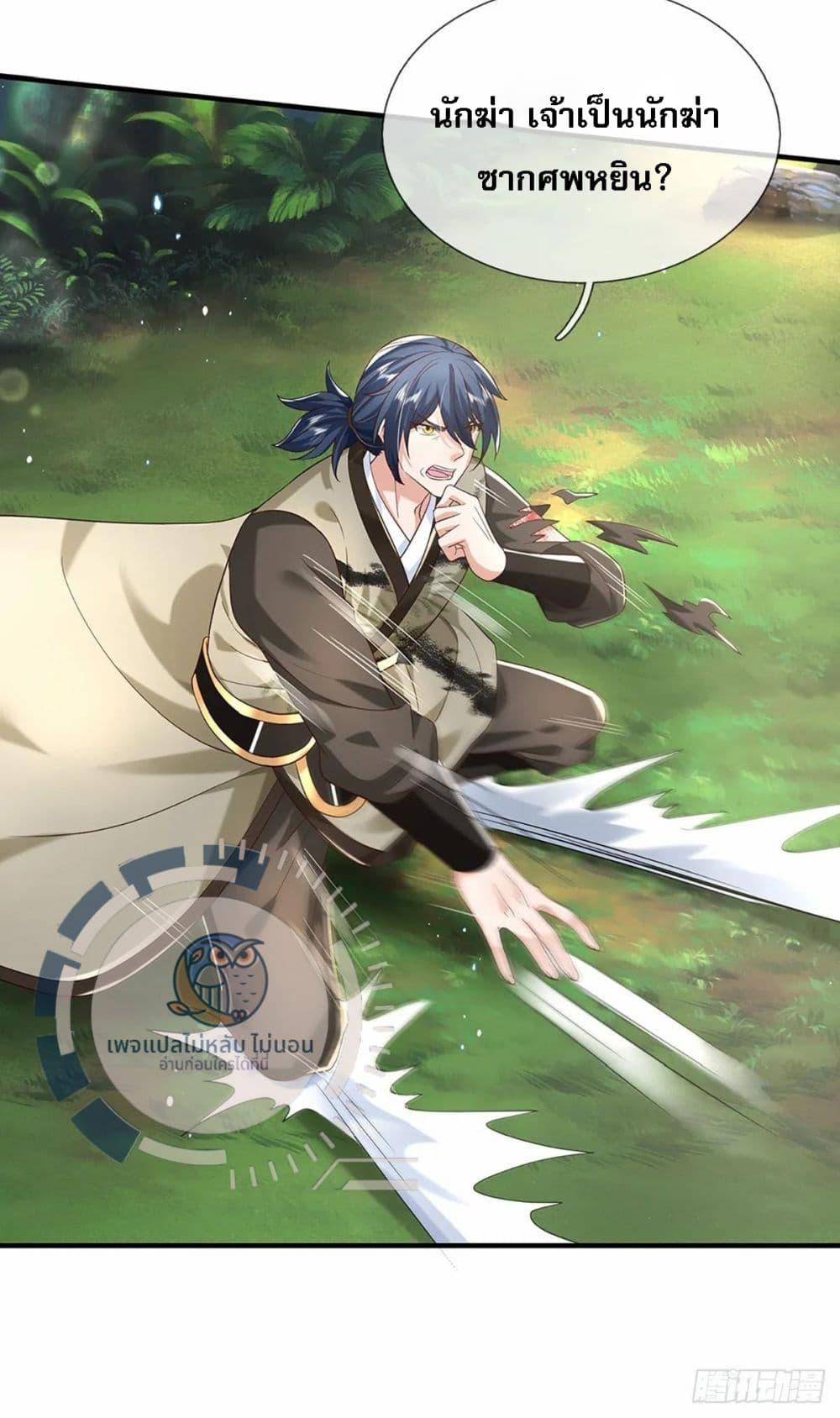 Manga-lc-com อ่านมังงะ อ่านการ์ตูน ออนไลน์ ฟรี Royal God of War, Rising Dragon ตอนที่ 1 2 3 4 5 6 7 8 9 10 11 12 13 14 ฟรี ไม่มีโฆษณา Manga-lc - อ่าน มังงะ อ่าน การ์ตูน ออนไลน์ อ่านมังงะ ฟรี