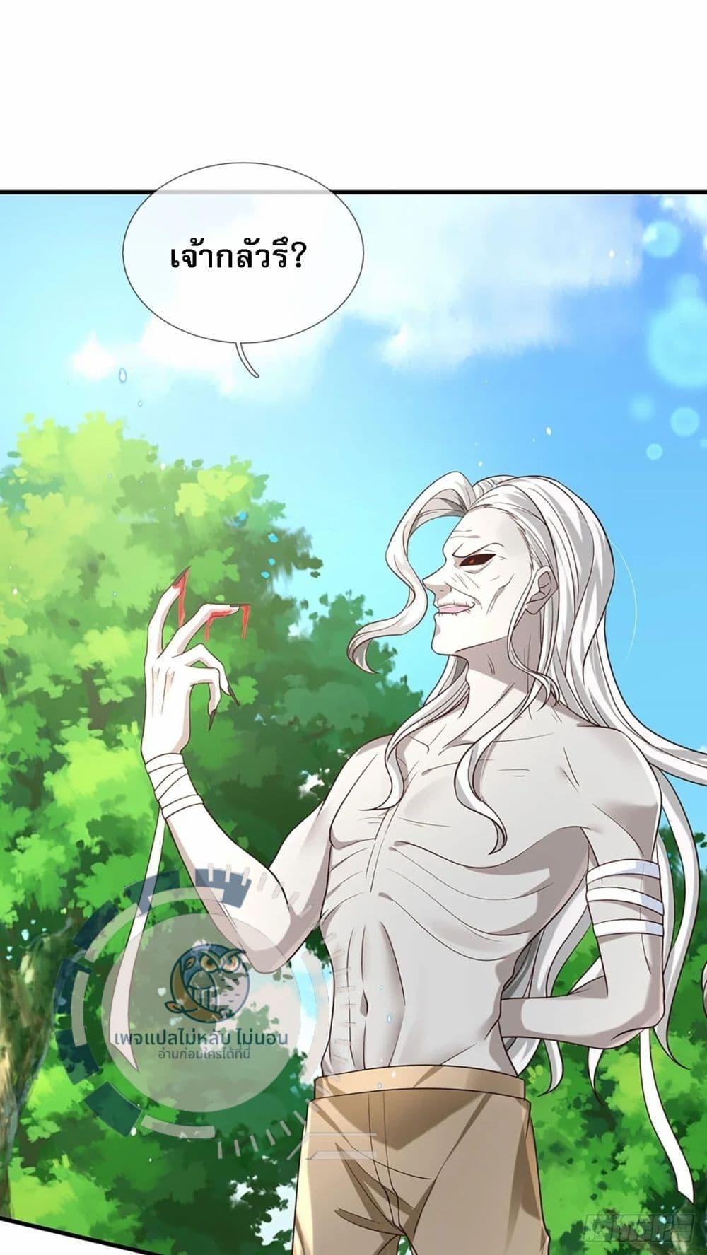 Manga-lc-com อ่านมังงะ อ่านการ์ตูน ออนไลน์ ฟรี Royal God of War, Rising Dragon ตอนที่ 1 2 3 4 5 6 7 8 9 10 11 12 13 14 ฟรี ไม่มีโฆษณา Manga-lc - อ่าน มังงะ อ่าน การ์ตูน ออนไลน์ อ่านมังงะ ฟรี