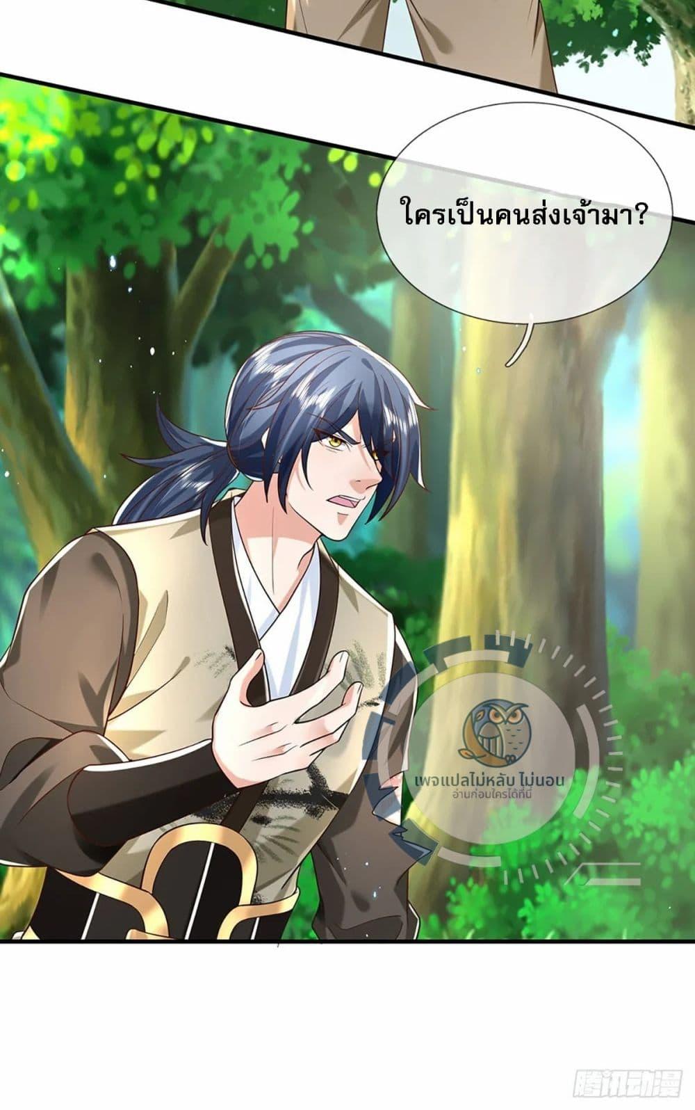 Manga-lc-com อ่านมังงะ อ่านการ์ตูน ออนไลน์ ฟรี Royal God of War, Rising Dragon ตอนที่ 1 2 3 4 5 6 7 8 9 10 11 12 13 14 ฟรี ไม่มีโฆษณา Manga-lc - อ่าน มังงะ อ่าน การ์ตูน ออนไลน์ อ่านมังงะ ฟรี