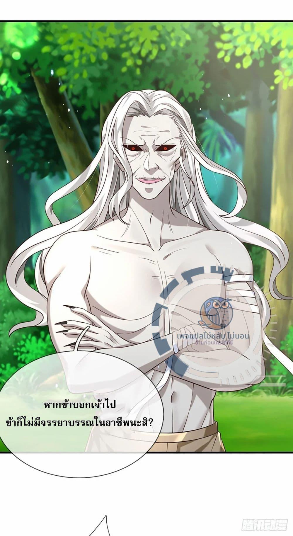 Manga-lc-com อ่านมังงะ อ่านการ์ตูน ออนไลน์ ฟรี Royal God of War, Rising Dragon ตอนที่ 1 2 3 4 5 6 7 8 9 10 11 12 13 14 ฟรี ไม่มีโฆษณา Manga-lc - อ่าน มังงะ อ่าน การ์ตูน ออนไลน์ อ่านมังงะ ฟรี