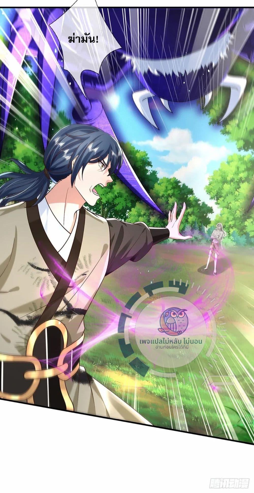 Manga-lc-com อ่านมังงะ อ่านการ์ตูน ออนไลน์ ฟรี Royal God of War, Rising Dragon ตอนที่ 1 2 3 4 5 6 7 8 9 10 11 12 13 14 ฟรี ไม่มีโฆษณา Manga-lc - อ่าน มังงะ อ่าน การ์ตูน ออนไลน์ อ่านมังงะ ฟรี