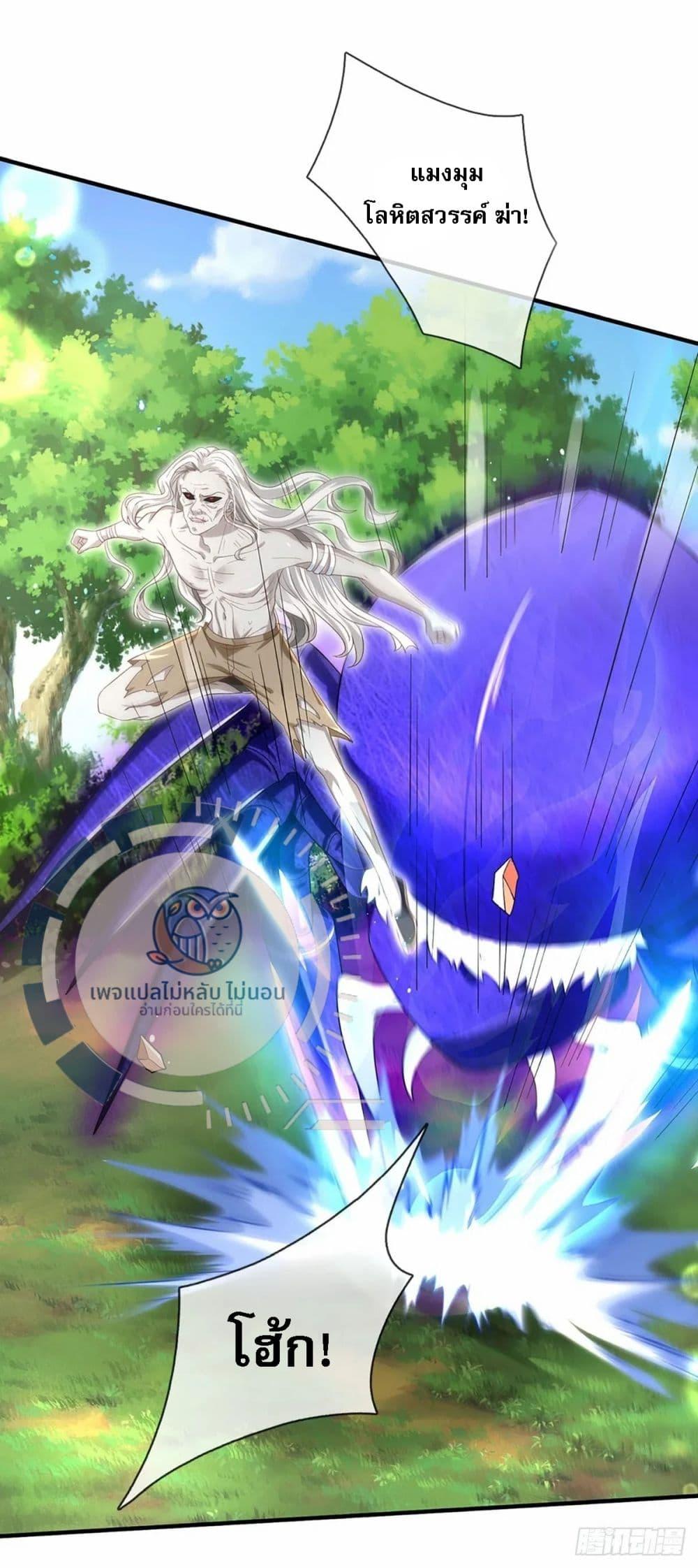 Manga-lc-com อ่านมังงะ อ่านการ์ตูน ออนไลน์ ฟรี Royal God of War, Rising Dragon ตอนที่ 1 2 3 4 5 6 7 8 9 10 11 12 13 14 ฟรี ไม่มีโฆษณา Manga-lc - อ่าน มังงะ อ่าน การ์ตูน ออนไลน์ อ่านมังงะ ฟรี