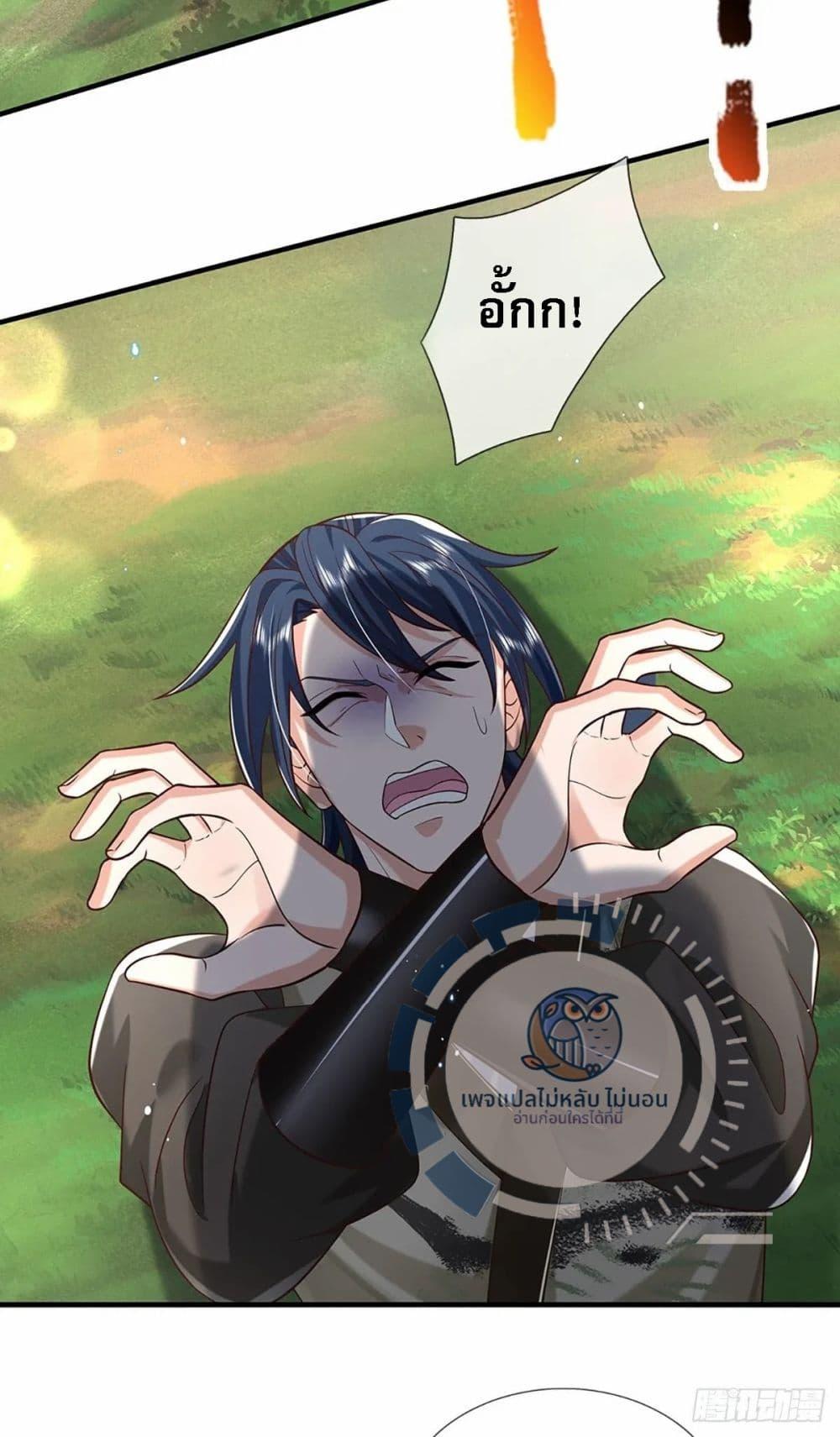 Manga-lc-com อ่านมังงะ อ่านการ์ตูน ออนไลน์ ฟรี Royal God of War, Rising Dragon ตอนที่ 1 2 3 4 5 6 7 8 9 10 11 12 13 14 ฟรี ไม่มีโฆษณา Manga-lc - อ่าน มังงะ อ่าน การ์ตูน ออนไลน์ อ่านมังงะ ฟรี