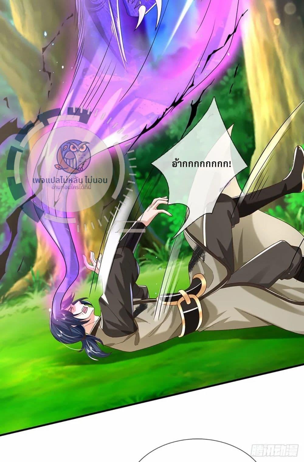 Manga-lc-com อ่านมังงะ อ่านการ์ตูน ออนไลน์ ฟรี Royal God of War, Rising Dragon ตอนที่ 1 2 3 4 5 6 7 8 9 10 11 12 13 14 ฟรี ไม่มีโฆษณา Manga-lc - อ่าน มังงะ อ่าน การ์ตูน ออนไลน์ อ่านมังงะ ฟรี