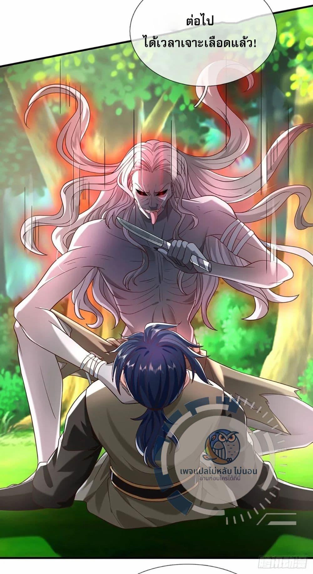 Manga-lc-com อ่านมังงะ อ่านการ์ตูน ออนไลน์ ฟรี Royal God of War, Rising Dragon ตอนที่ 1 2 3 4 5 6 7 8 9 10 11 12 13 14 ฟรี ไม่มีโฆษณา Manga-lc - อ่าน มังงะ อ่าน การ์ตูน ออนไลน์ อ่านมังงะ ฟรี