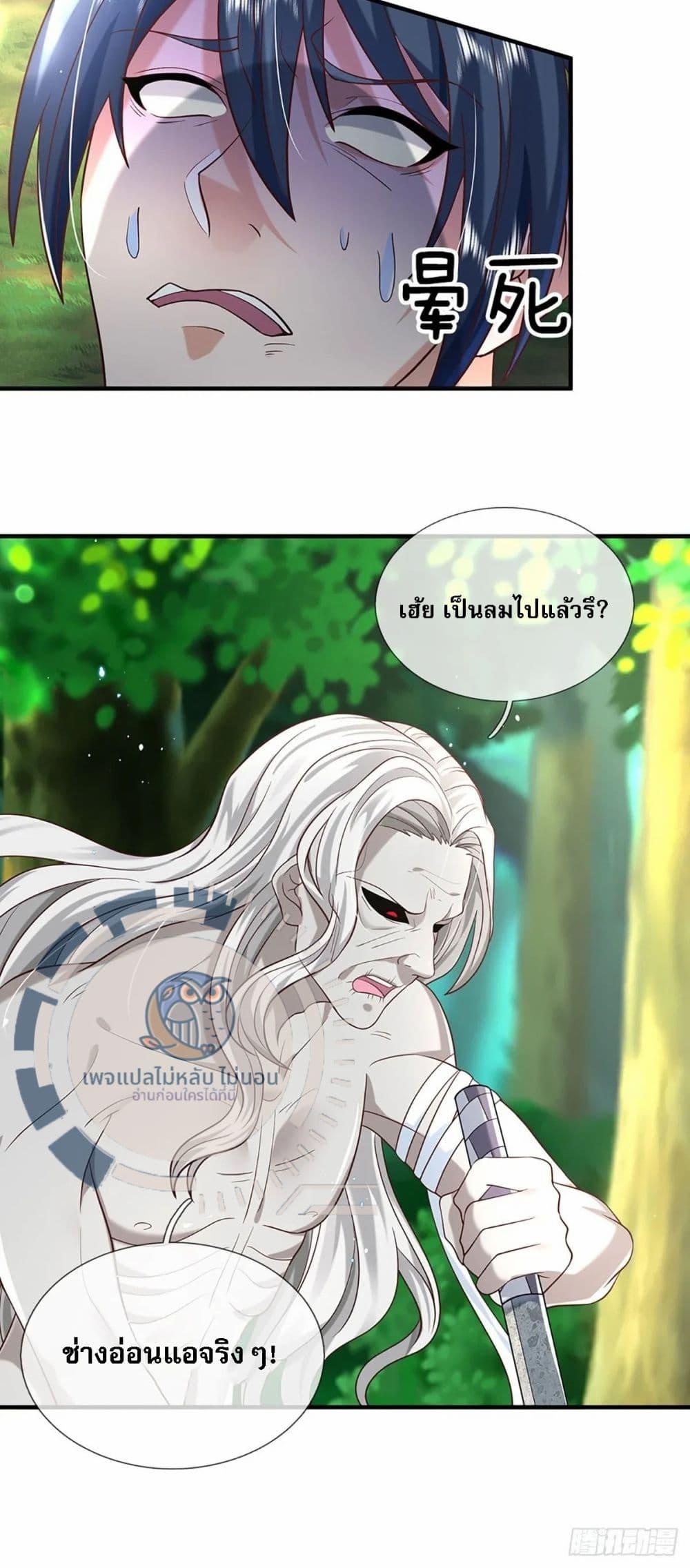 Manga-lc-com อ่านมังงะ อ่านการ์ตูน ออนไลน์ ฟรี Royal God of War, Rising Dragon ตอนที่ 1 2 3 4 5 6 7 8 9 10 11 12 13 14 ฟรี ไม่มีโฆษณา Manga-lc - อ่าน มังงะ อ่าน การ์ตูน ออนไลน์ อ่านมังงะ ฟรี