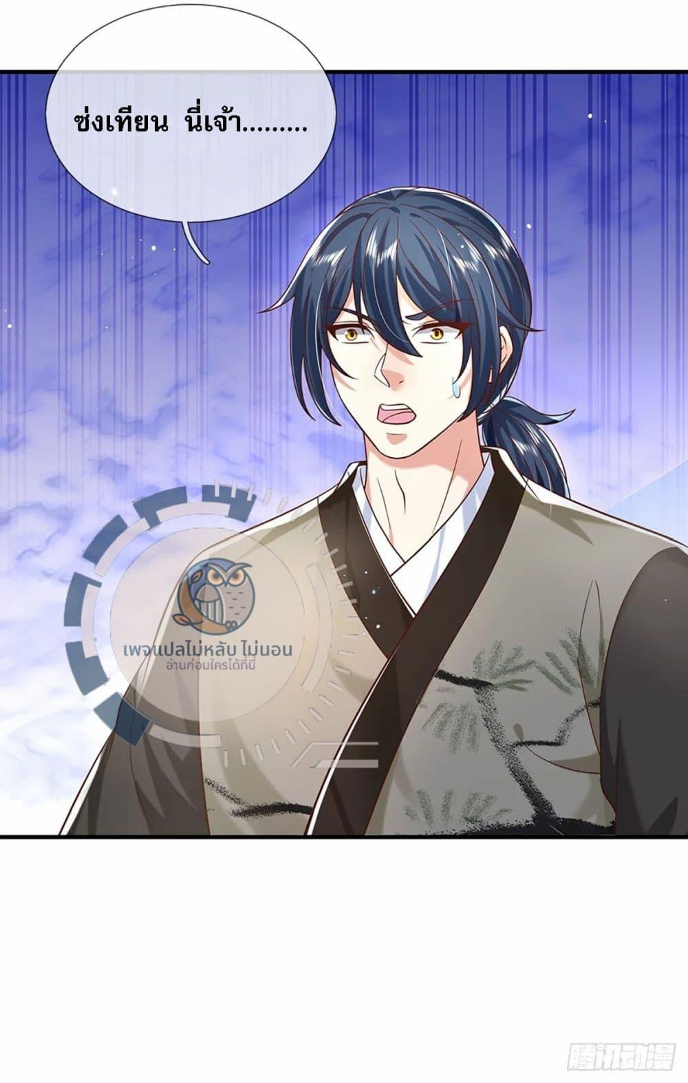 Manga-lc-com อ่านมังงะ อ่านการ์ตูน ออนไลน์ ฟรี Royal God of War, Rising Dragon ตอนที่ 1 2 3 4 5 6 7 8 9 10 11 12 13 14 ฟรี ไม่มีโฆษณา Manga-lc - อ่าน มังงะ อ่าน การ์ตูน ออนไลน์ อ่านมังงะ ฟรี