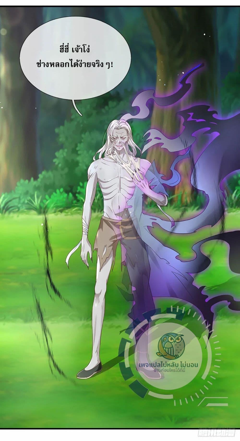 Manga-lc-com อ่านมังงะ อ่านการ์ตูน ออนไลน์ ฟรี Royal God of War, Rising Dragon ตอนที่ 1 2 3 4 5 6 7 8 9 10 11 12 13 14 ฟรี ไม่มีโฆษณา Manga-lc - อ่าน มังงะ อ่าน การ์ตูน ออนไลน์ อ่านมังงะ ฟรี