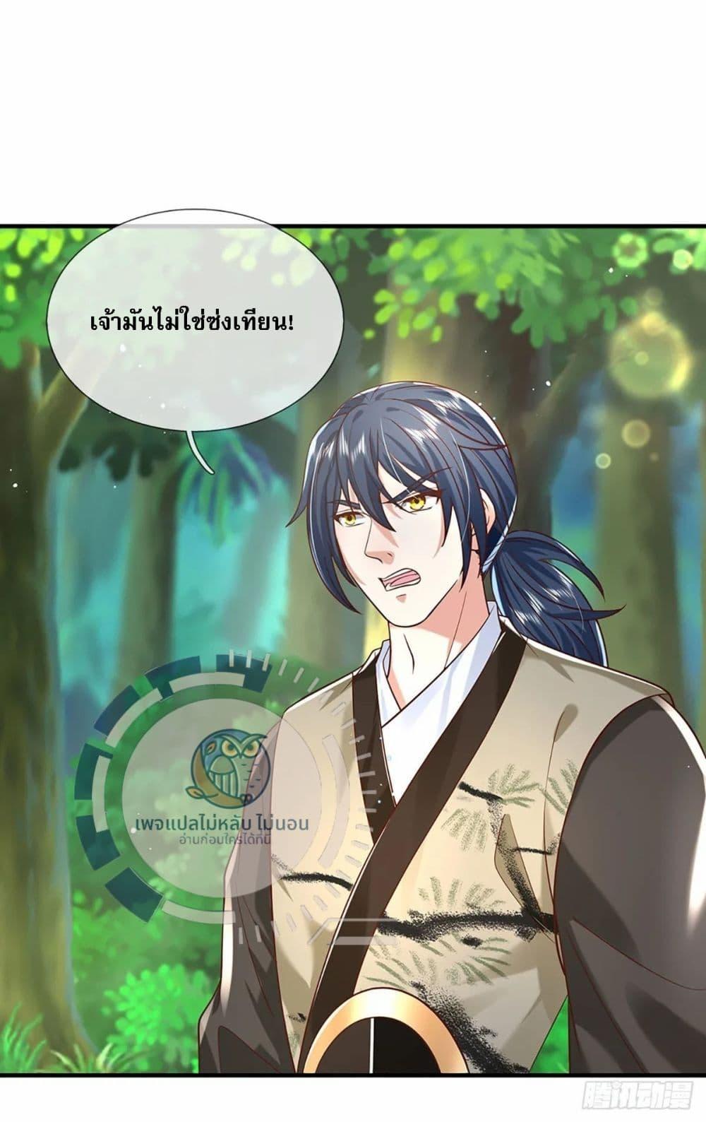 Manga-lc-com อ่านมังงะ อ่านการ์ตูน ออนไลน์ ฟรี Royal God of War, Rising Dragon ตอนที่ 1 2 3 4 5 6 7 8 9 10 11 12 13 14 ฟรี ไม่มีโฆษณา Manga-lc - อ่าน มังงะ อ่าน การ์ตูน ออนไลน์ อ่านมังงะ ฟรี