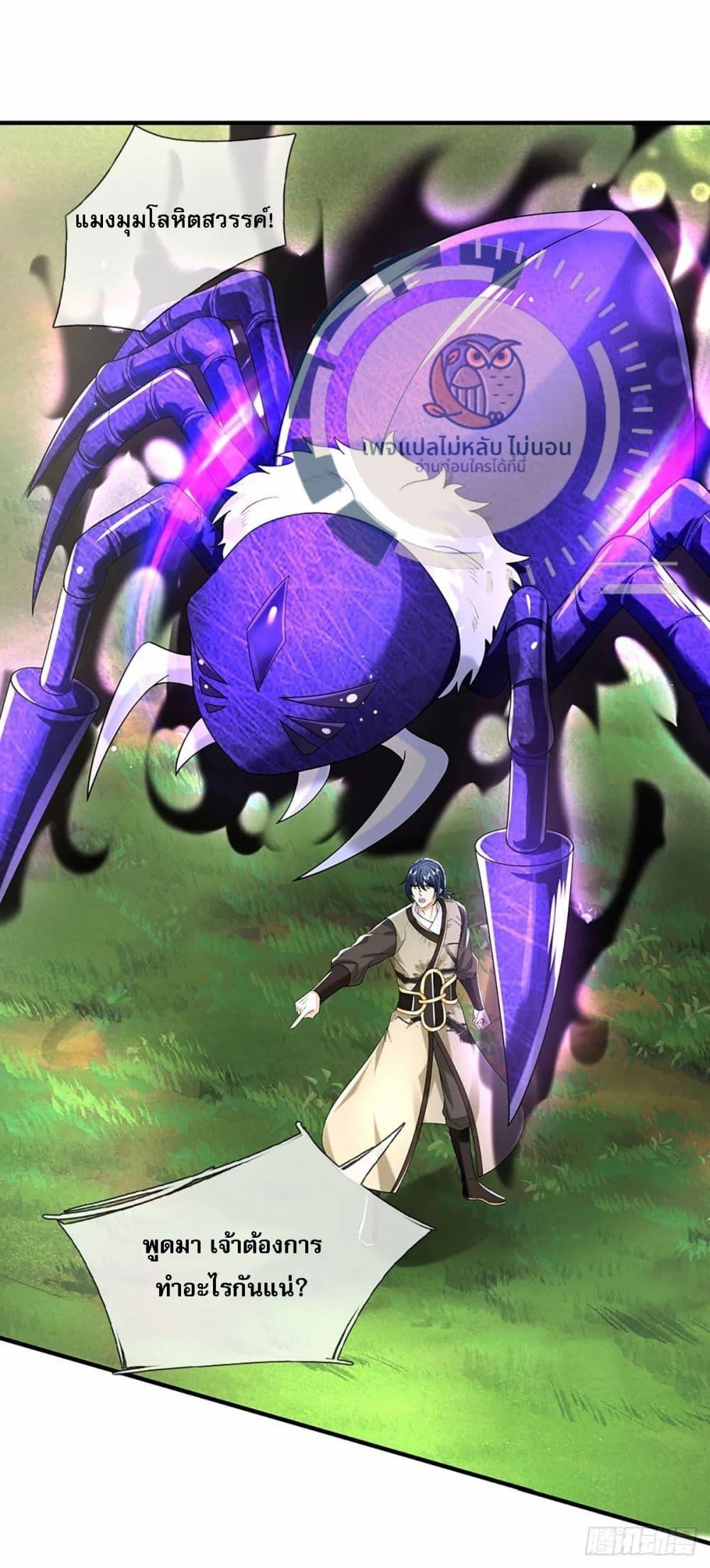 Manga-lc-com อ่านมังงะ อ่านการ์ตูน ออนไลน์ ฟรี Royal God of War, Rising Dragon ตอนที่ 1 2 3 4 5 6 7 8 9 10 11 12 13 14 ฟรี ไม่มีโฆษณา Manga-lc - อ่าน มังงะ อ่าน การ์ตูน ออนไลน์ อ่านมังงะ ฟรี