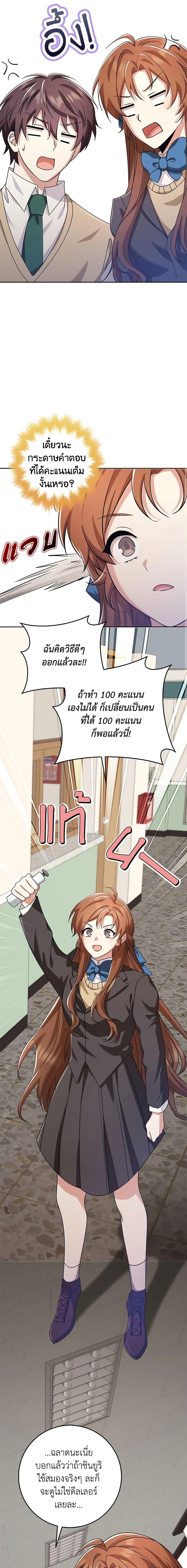 Manga-lc-com อ่านมังงะ อ่านการ์ตูน ออนไลน์ ฟรี The Dungeon’s Dying S-Class Lady ตอนที่ 1 2 3 4 5 6 7 8 9 10 11 12 13 14 ฟรี ไม่มีโฆษณา Manga-lc - อ่าน มังงะ อ่าน การ์ตูน ออนไลน์ อ่านมังงะ ฟรี