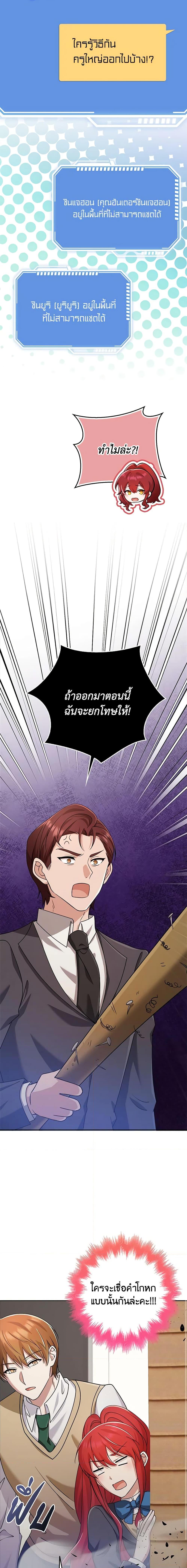 Manga-lc-com อ่านมังงะ อ่านการ์ตูน ออนไลน์ ฟรี The Dungeon’s Dying S-Class Lady ตอนที่ 1 2 3 4 5 6 7 8 9 10 11 12 13 14 ฟรี ไม่มีโฆษณา Manga-lc - อ่าน มังงะ อ่าน การ์ตูน ออนไลน์ อ่านมังงะ ฟรี