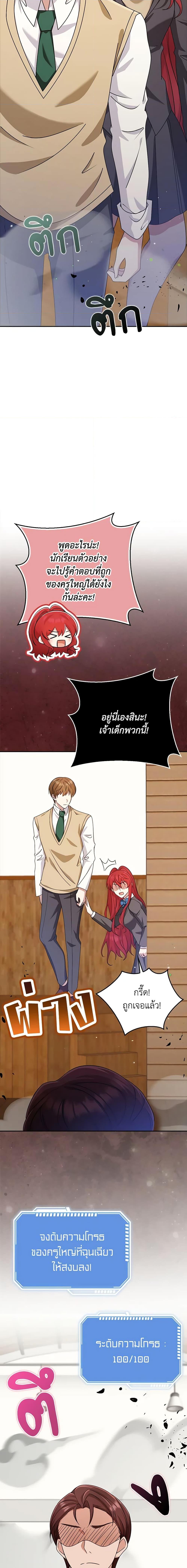 Manga-lc-com อ่านมังงะ อ่านการ์ตูน ออนไลน์ ฟรี The Dungeon’s Dying S-Class Lady ตอนที่ 1 2 3 4 5 6 7 8 9 10 11 12 13 14 ฟรี ไม่มีโฆษณา Manga-lc - อ่าน มังงะ อ่าน การ์ตูน ออนไลน์ อ่านมังงะ ฟรี