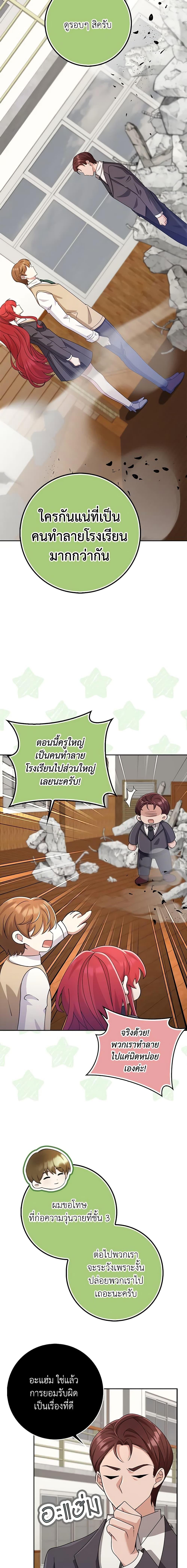 Manga-lc-com อ่านมังงะ อ่านการ์ตูน ออนไลน์ ฟรี The Dungeon’s Dying S-Class Lady ตอนที่ 1 2 3 4 5 6 7 8 9 10 11 12 13 14 ฟรี ไม่มีโฆษณา Manga-lc - อ่าน มังงะ อ่าน การ์ตูน ออนไลน์ อ่านมังงะ ฟรี