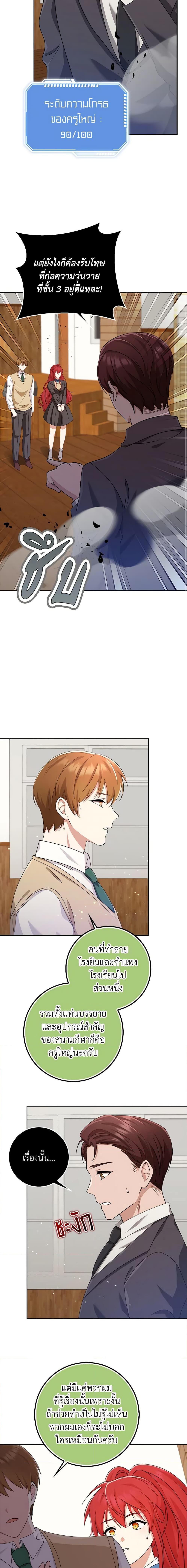 Manga-lc-com อ่านมังงะ อ่านการ์ตูน ออนไลน์ ฟรี The Dungeon’s Dying S-Class Lady ตอนที่ 1 2 3 4 5 6 7 8 9 10 11 12 13 14 ฟรี ไม่มีโฆษณา Manga-lc - อ่าน มังงะ อ่าน การ์ตูน ออนไลน์ อ่านมังงะ ฟรี