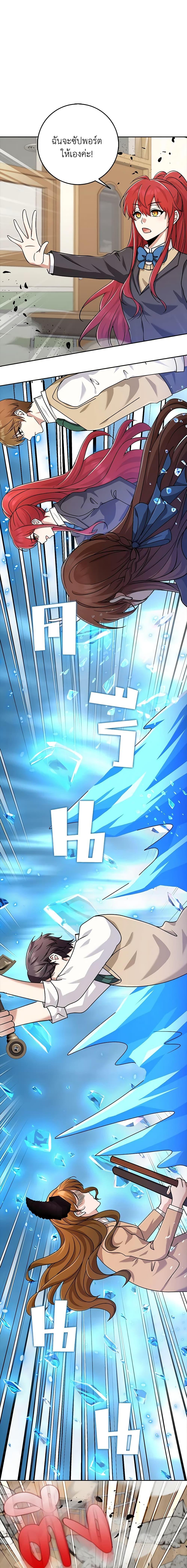 Manga-lc-com อ่านมังงะ อ่านการ์ตูน ออนไลน์ ฟรี The Dungeon’s Dying S-Class Lady ตอนที่ 1 2 3 4 5 6 7 8 9 10 11 12 13 14 ฟรี ไม่มีโฆษณา Manga-lc - อ่าน มังงะ อ่าน การ์ตูน ออนไลน์ อ่านมังงะ ฟรี